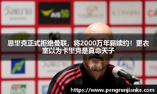 必一·运动(B-Sports)